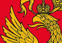 Российский герб (личное мнение профессионала)